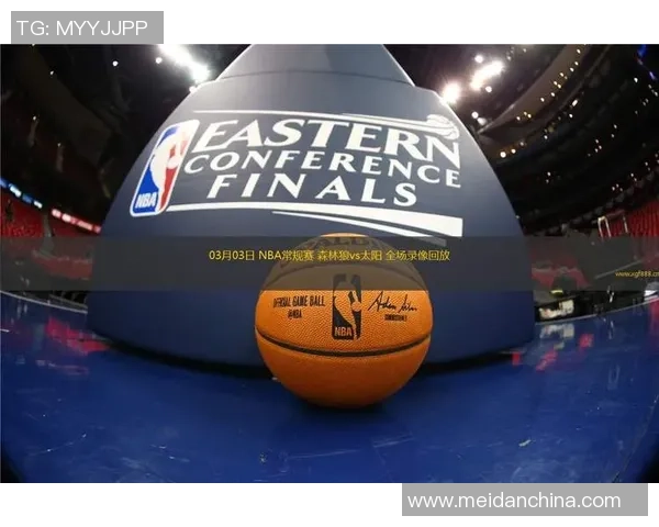 3月18日NBA火箭对阵森林狼精彩比赛录像回放与分析